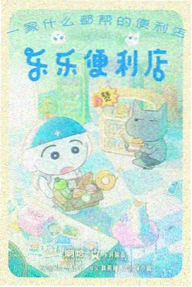 韩国动画海边的旧唱片画面