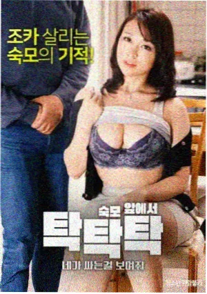 韩剧午夜电台剧照